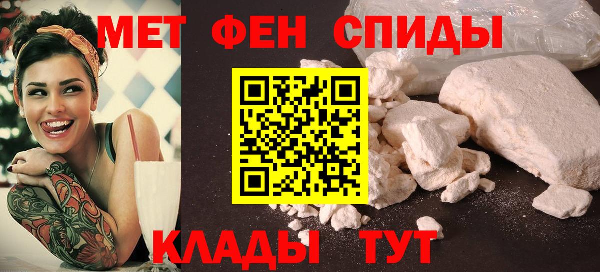 Amphetamine  Вход с VPN  Ртищево  АМФ 98%  АМФЕТАМИН 