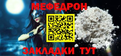таблы Будённовск