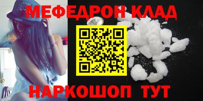 спайс Бузулук