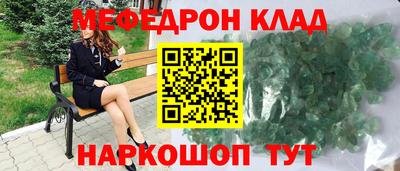 кокаин премиум Бугуруслан