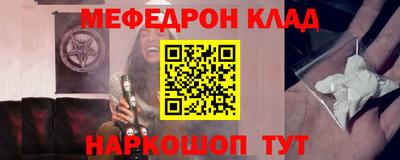 спайс Бузулук