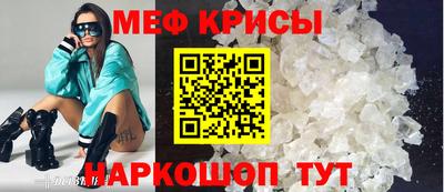таблы Будённовск
