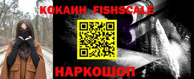 герыч Рыбинск