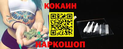 спайс Бузулук