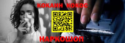 кокаин премиум Бугуруслан
