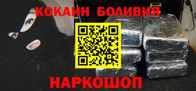 спайс Бузулук