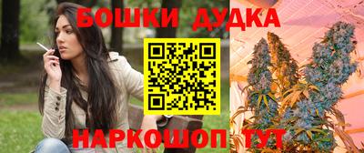 спайс Бузулук
