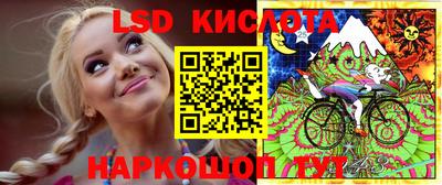 спайс Бузулук