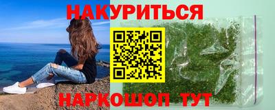 таблы Будённовск