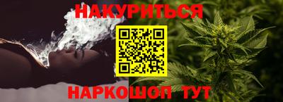 спайс Бузулук