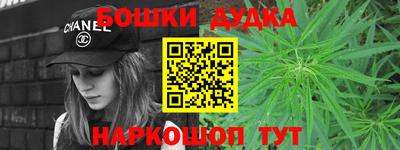 таблы Будённовск