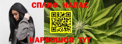 спайс Бузулук