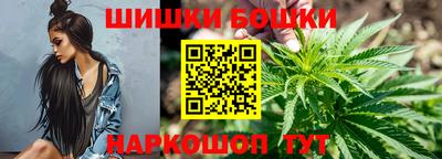 таблы Будённовск