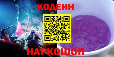 кокаин премиум Бугуруслан