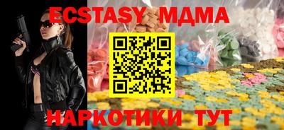 спайс Бузулук