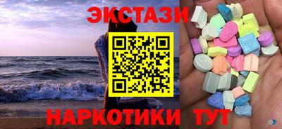 таблы Будённовск