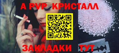 кокаин премиум Бугуруслан