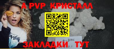 спайс Бузулук