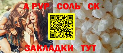 таблы Будённовск