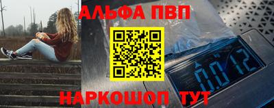 кокаин премиум Бугуруслан