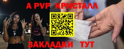 эйфоретик Рузаевка