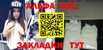 таблы Будённовск