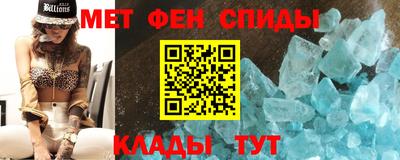 спайс Бузулук