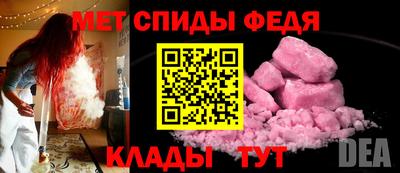 спайс Бузулук