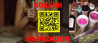 таблы Будённовск