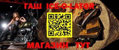 кокаин премиум Бугуруслан