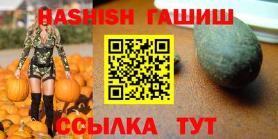 кокаин премиум Бугуруслан