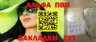 таблы Будённовск
