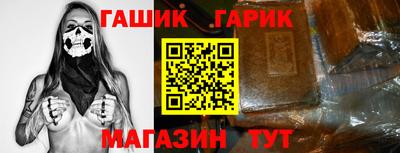 спайс Бузулук