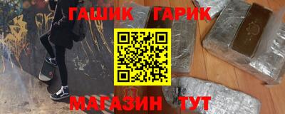 таблы Будённовск