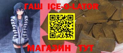 кокаин премиум Бугуруслан