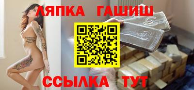 таблы Будённовск