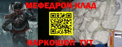 кокаин премиум Бугуруслан