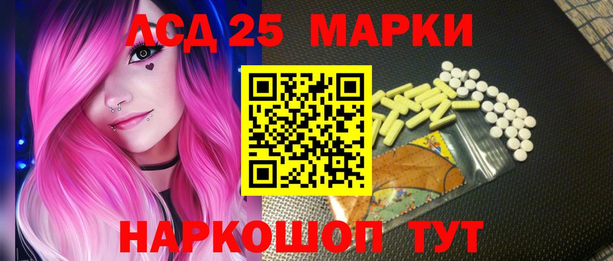 Ртищево  Лсд 25 экстази ecstasy  Вход с VPN  LSD-25 экстази кислота 