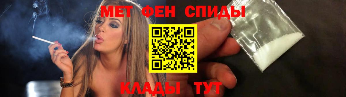 Ртищево  Первитин витя  Первитин  Вход с VPN 