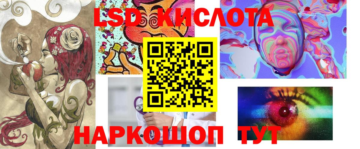 Марки NBOMe 1,5мг Ртищево