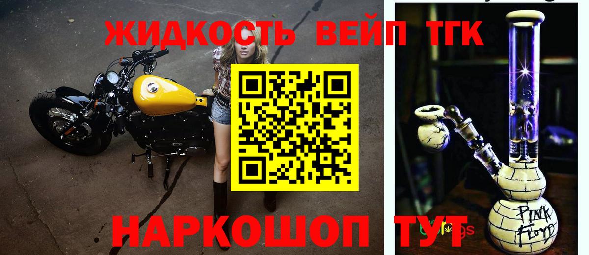 Каннабис Ртищево