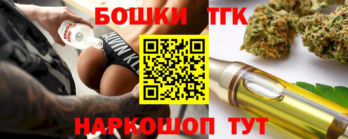 Канабис индика  Бошки Шишки MAZAR  Марихуана THC 21%  Ртищево  Вход с VPN 