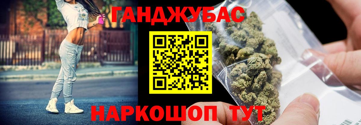 Бошки марихуана конопля Ртищево